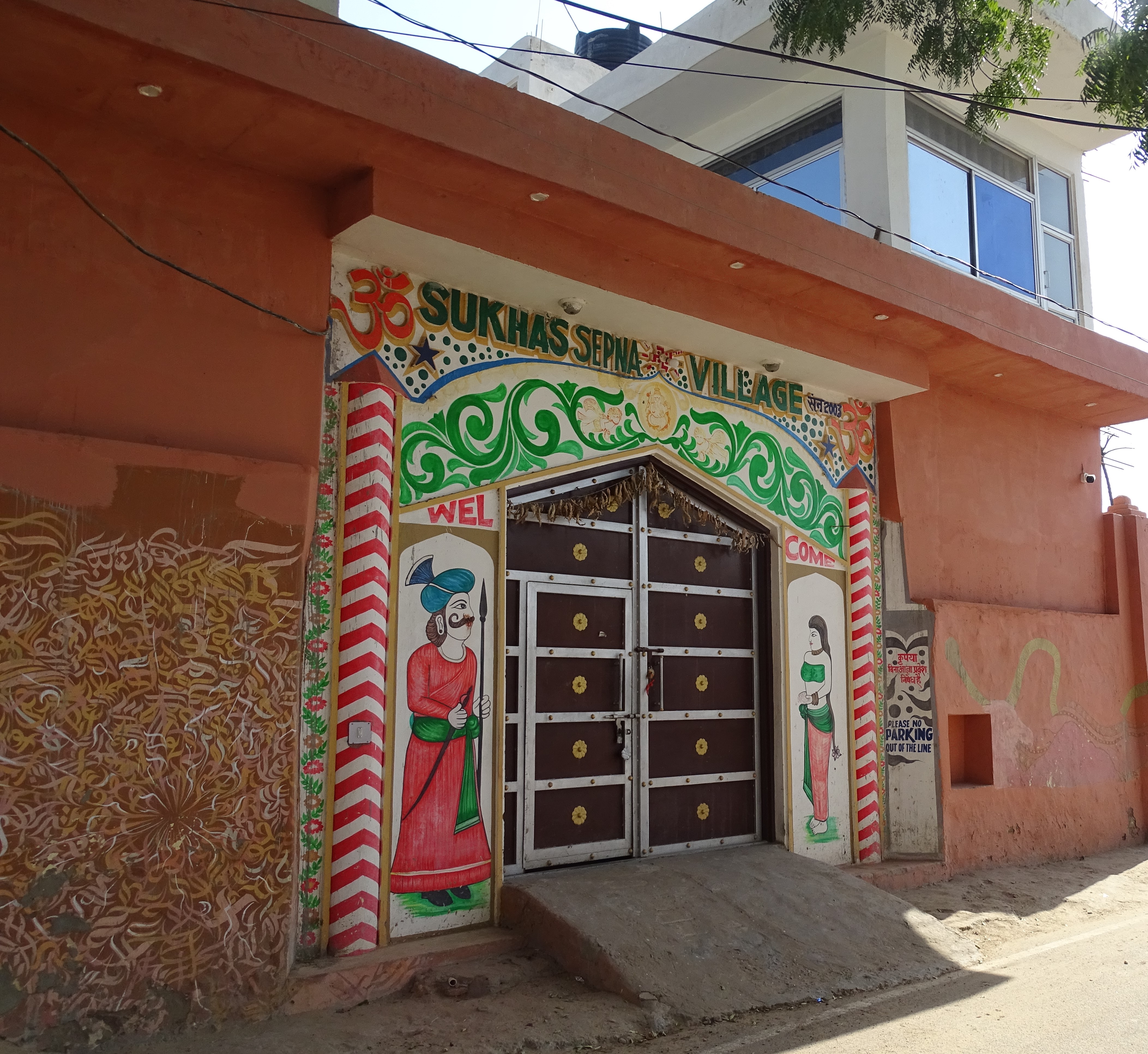 entrance view from the street